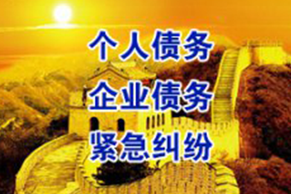 南雄收债公司